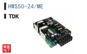 HWS50-24/ME