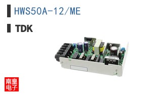 HWS50A-12/ME