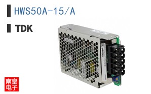 HWS50A-15/A