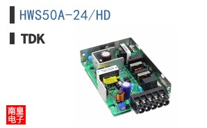 HWS50A-24/HD