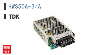 HWS50A-3/A