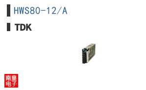 HWS80-12/A