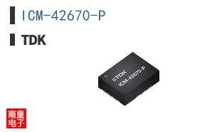 ICM-42670-P