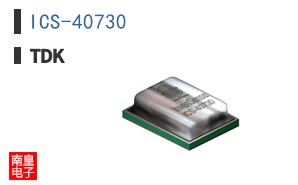 ICS-40730
