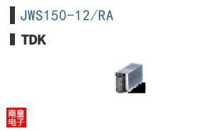 JWS150-12/RA