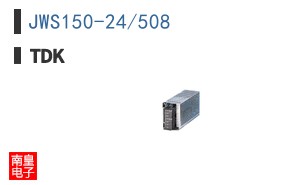 JWS150-24/508