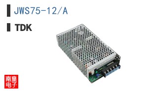 JWS75-12/A