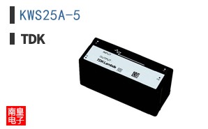 KWS25A-5