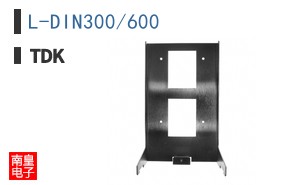 L-DIN300/600