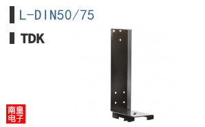 L-DIN50/75