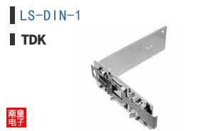 LS-DIN-1