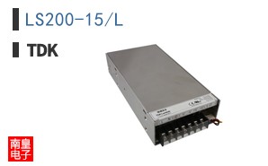 LS200-15/L