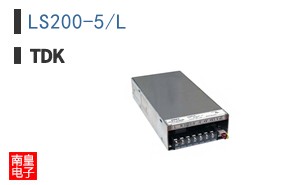 LS200-5/L