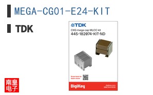 MEGA-CG01-E24-KIT