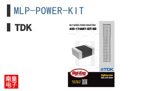 MLP-POWER-KIT