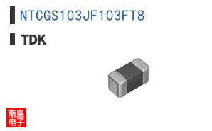 NTCGS103JF103FT8