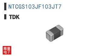 NTCGS103JF103JT7
