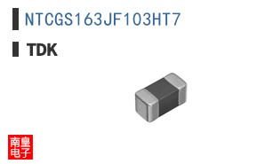 NTCGS163JF103HT7