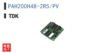 PAH200H48-2R5/PV