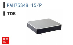 PAH75S48-15/P