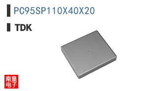 PC95SP110X40X20