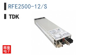 RFE2500-12/S