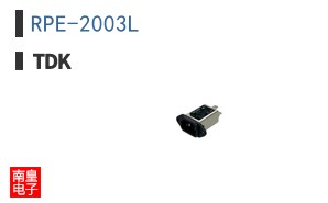 RPE-2003L