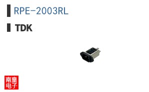 RPE-2003RL