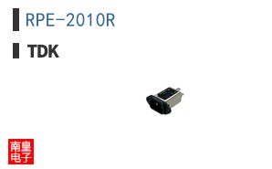 RPE-2010R