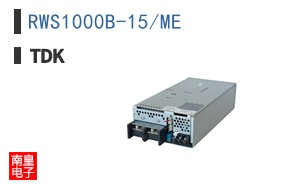 RWS1000B-15/ME