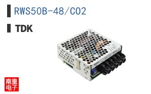 RWS50B-48/CO2