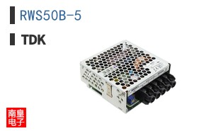 RWS50B-5