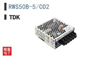 RWS50B-5/CO2