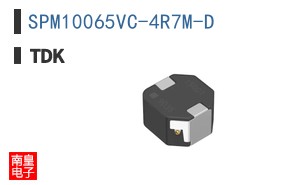SPM10065VC-4R7M-D