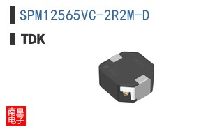 SPM12565VC-2R2M-D