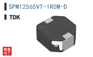 SPM12565VT-1R0M-D