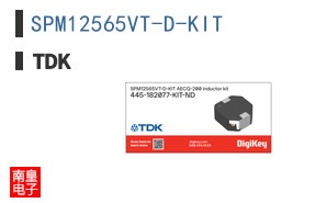 SPM12565VT-D-KIT