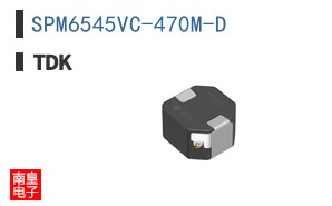 SPM6545VC-470M-D