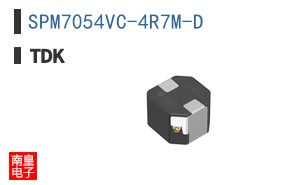SPM7054VC-4R7M-D
