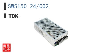 SWS150-24/CO2