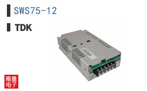 SWS75-12