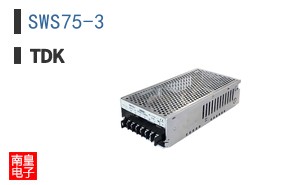 SWS75-3