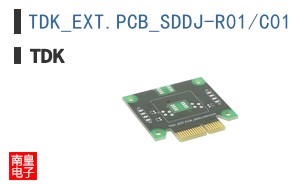 TDK_EXT.PCB_SDDJ-R01/C01