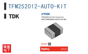 TFM252012-AUTO-KIT