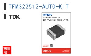 TFM322512-AUTO-KIT