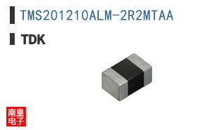 TMS201210ALM-2R2MTAA