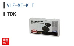 VLF-MT-KIT