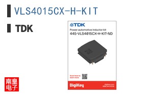 VLS4015CX-H-KIT