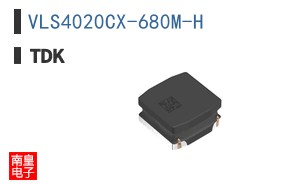 VLS4020CX-680M-H