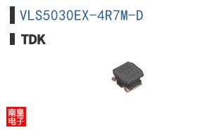 VLS5030EX-4R7M-D